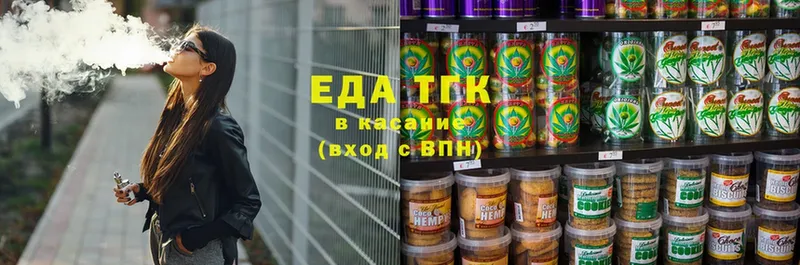 Cannafood конопля  закладка  Алзамай 