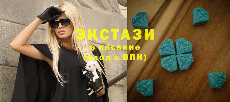 Ecstasy 99%  сколько стоит  ОМГ ОМГ   Алзамай 