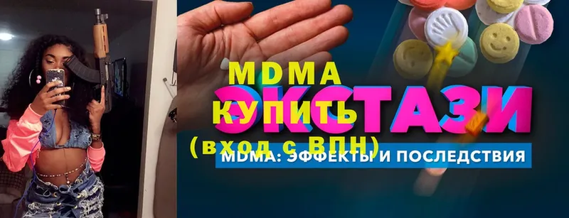 ссылка на мегу ссылки  Алзамай  МДМА молли 