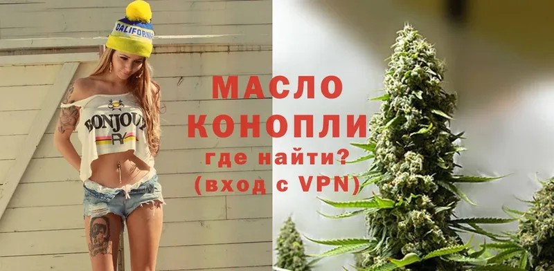 ТГК THC oil Алзамай